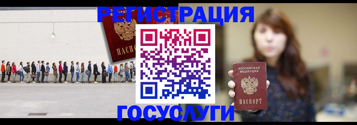 прописка поиск в Астраханской области